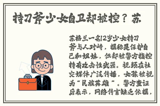 用力 哦 高潮 喷了
